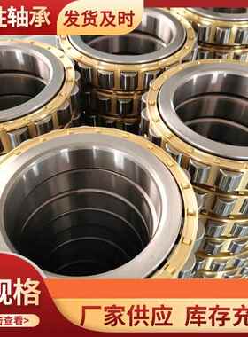 马轴天承煤矿输送机滚筒轴承NU2189NZQW317U31NU322N320N322EM
