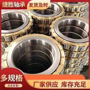 天马轴承煤矿输送机滚筒轴承NU218N317319622NU322N320N3U22EM
