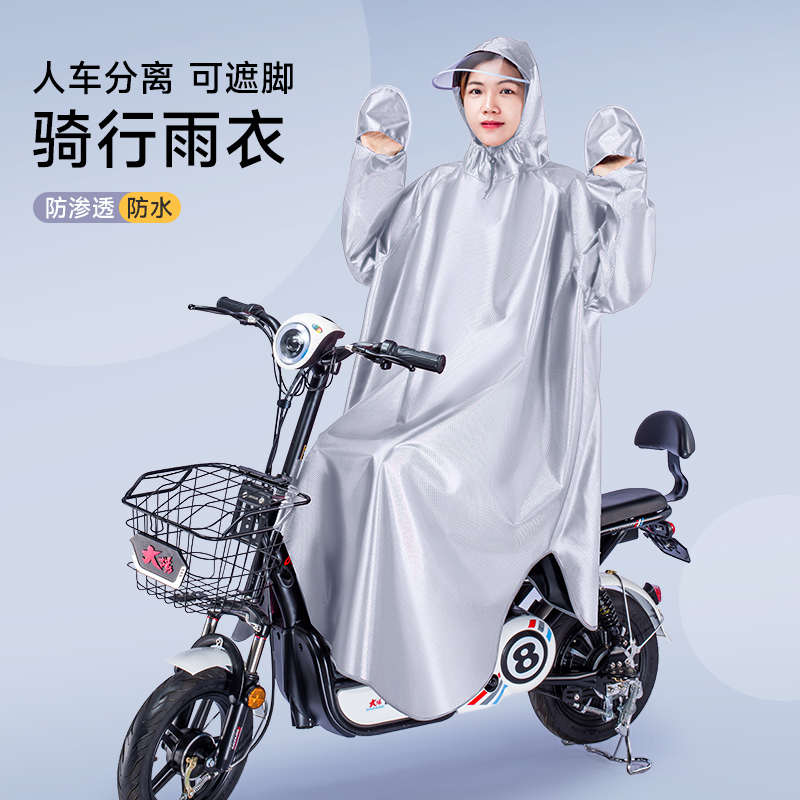 电动摩托车雨衣女款成人单人连体带袖长款全身防暴雨人车分离雨披