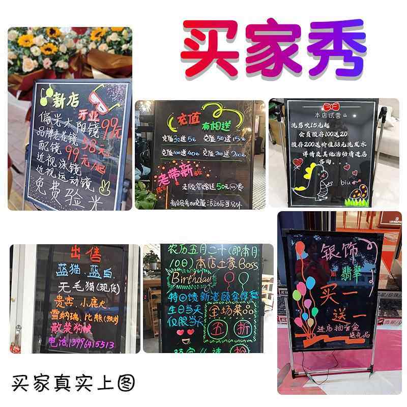 源头厂充电荧光板LED69发工光黑板光地摊光夜广告板手写画板夜包