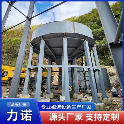 矿用浓密机尾矿处理浓缩机设备矿用中心传动浓密机矿浆浓密机