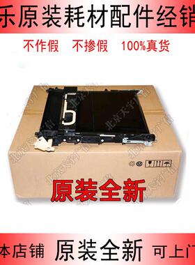 原装全录2060 c3060 2020 2022五代机v2263 v2265IBT转印带组件R6