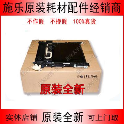 原装全录2060 c3060 2020 2022五代机v2263 v2265IBT转印带组件R6