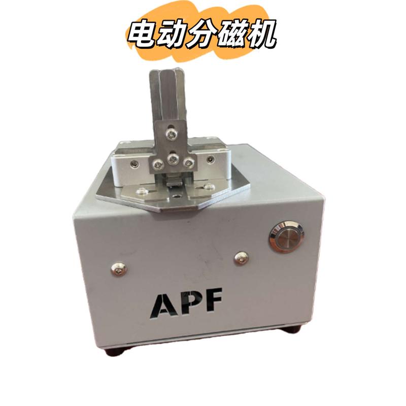磁铁分离器机强磁自动标记磁分磁弱分离自动电动fc2535