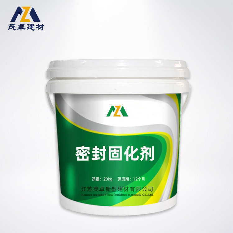 混凝土密封固化剂混凝土硬化固化剂防地面起灰起砂水泥固化剂