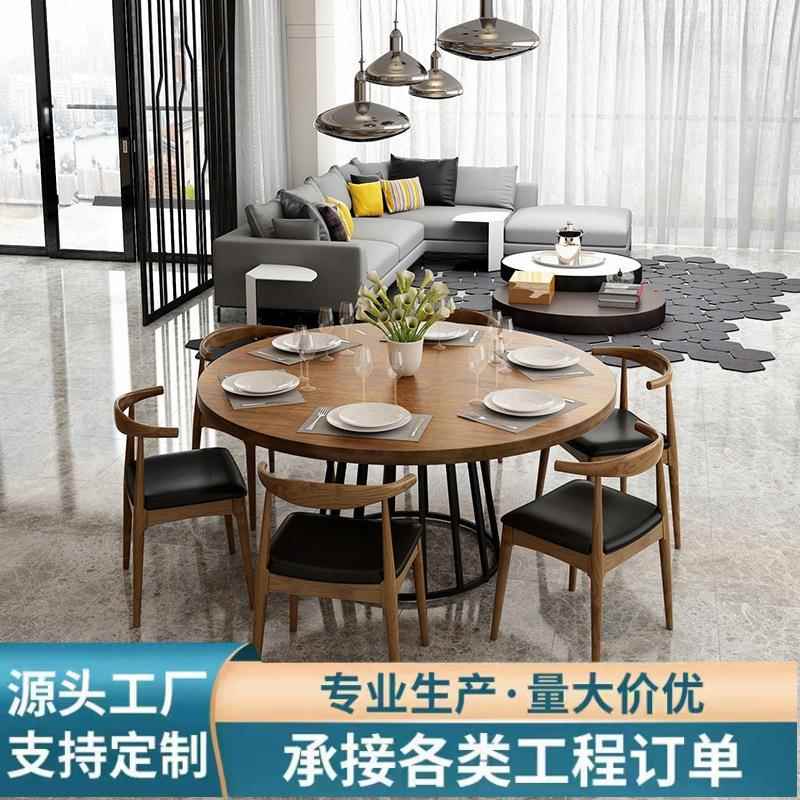 美式咖复古实木餐馆圆圆实木餐桌啡店家用多位餐桌椅组合烤火锅人