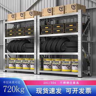 304不锈钢重型货架仓库仓储置物架商用工业多层地下室冷冻室货架
