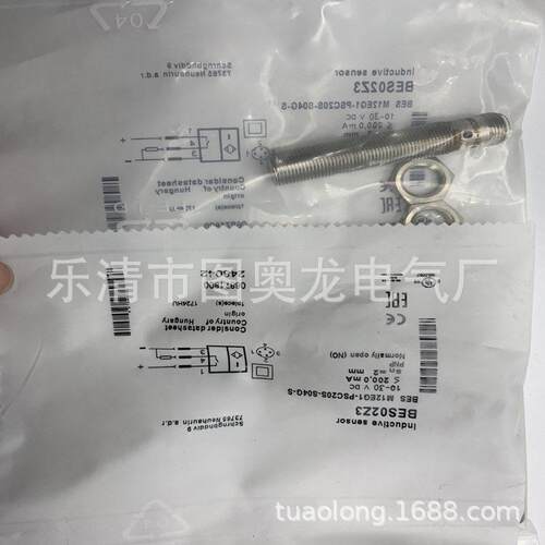 M12 实物全新BES M12MD-POC80F-S04G电感式接近开关质保一年