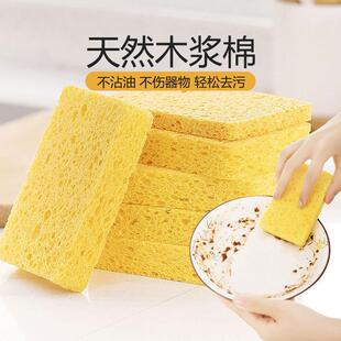 Natural Wood Pulp Dishwashing Sponge, Thickened Oil-Resistan