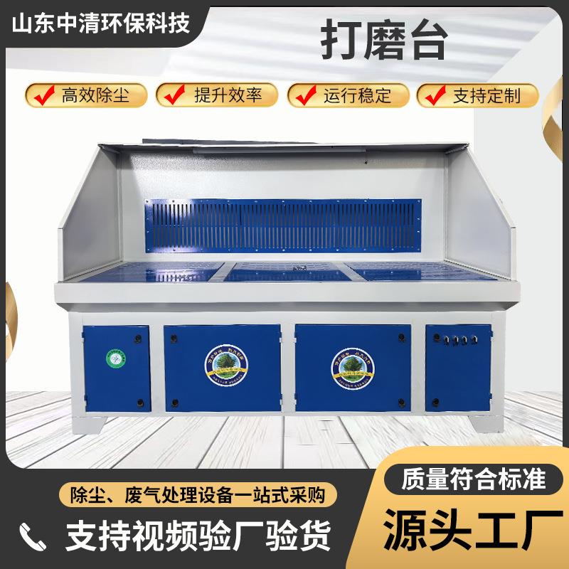 移动脉冲除尘台金属粉尘收集焊接切割工作台滤筒打磨台净化空气