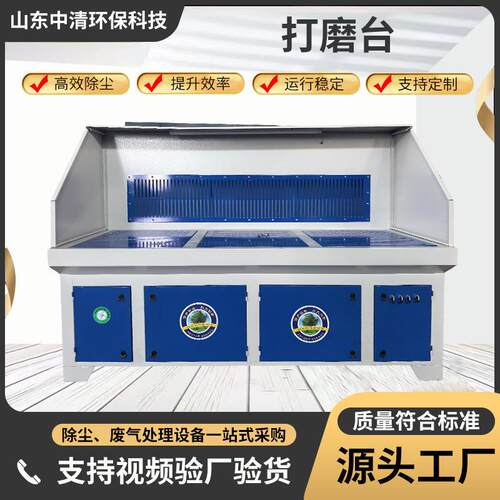 移动脉冲除尘台金属粉尘收集焊接切割工作台滤筒打磨台净化空气
