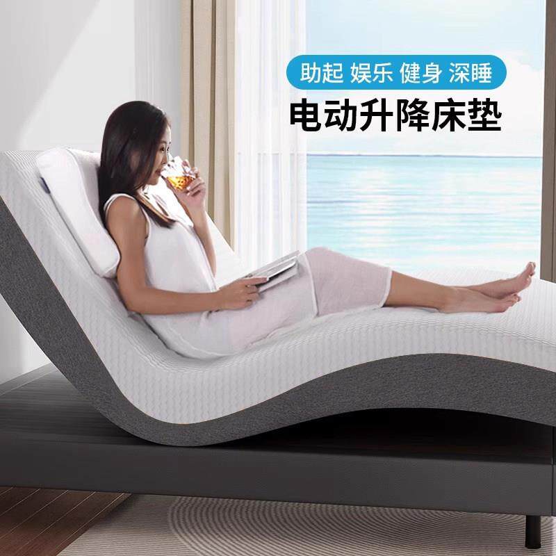 电动床垫3D智能升降1.8M助起现代卧室定制按摩多功能零重力双人垫