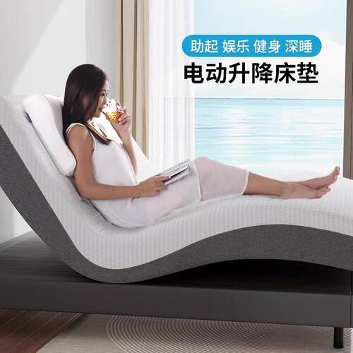 电动床垫3D智能升降1.8M助起现代卧室定制按摩多功能零重力双人垫