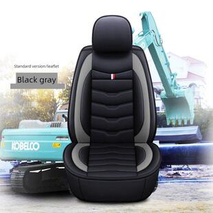 240 8座椅套坐垫 200 360 220 270 210 120 挖掘机座套小松60