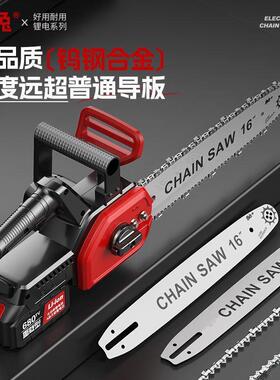 锂电充电式大功率家用砍树功户外PFX锯伐木锯树枝多无刷电链锯包