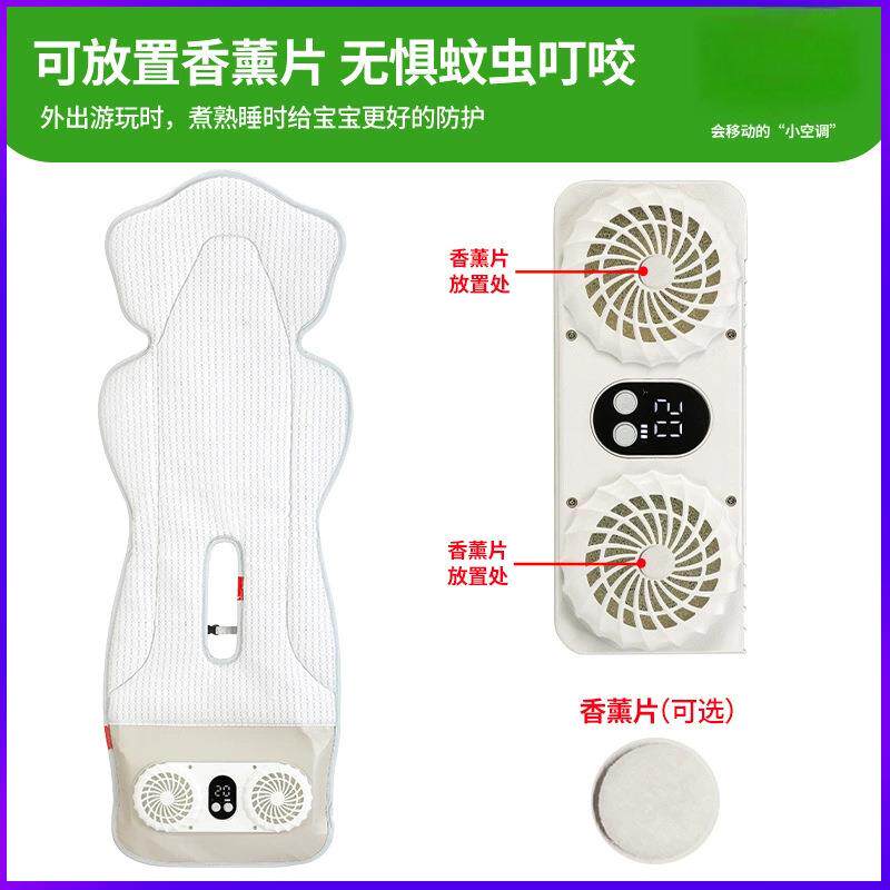 通风婴儿手推车宝宝安全座椅冰丝坐垫蓄电双风扇睡垫童车婴儿车