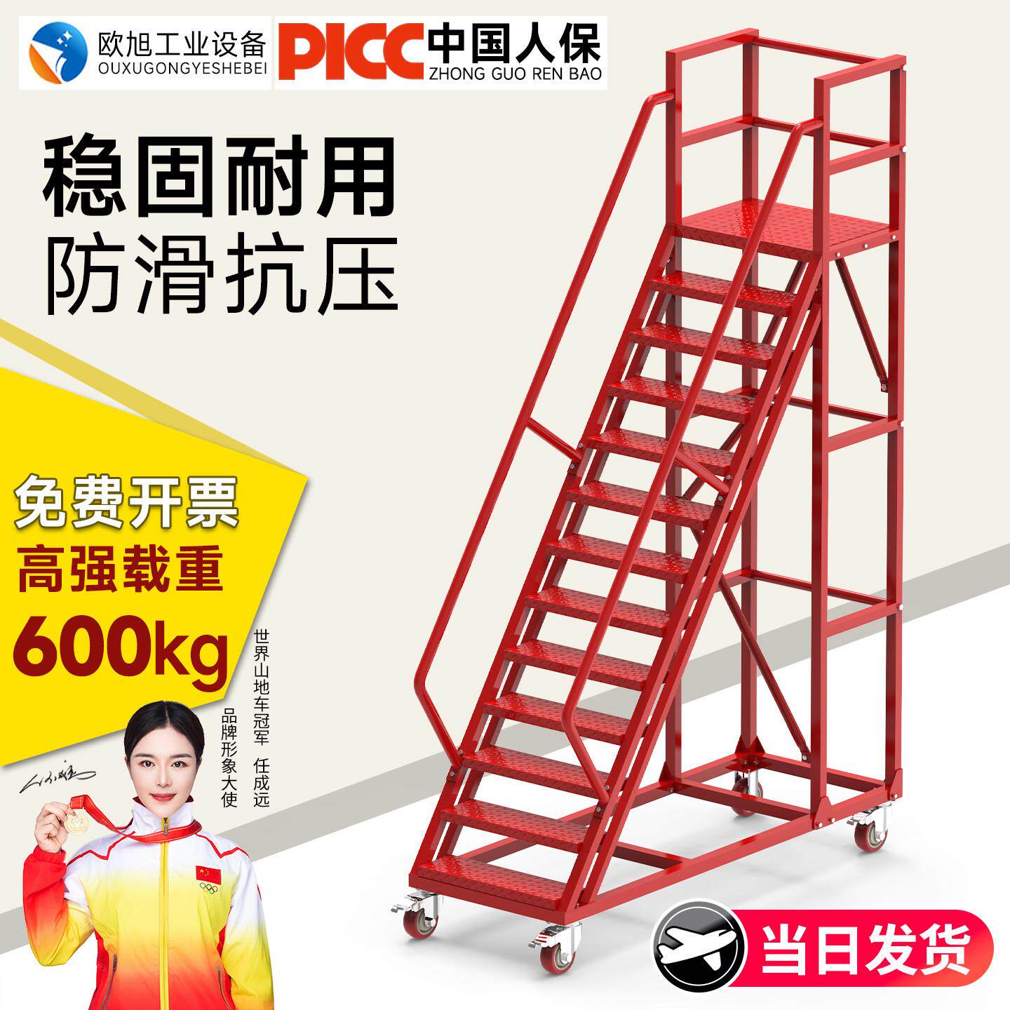 家用登高作业平台梯 可拆卸移动 带轮登高梯 350KG加厚承重 适用