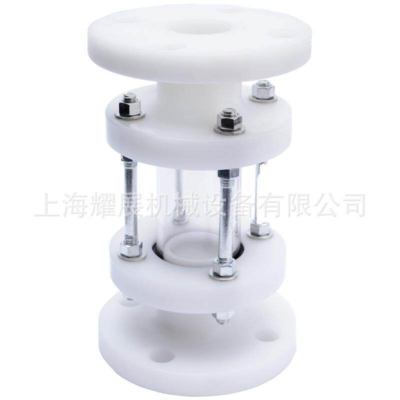 PPR/PPH/PP/UPVC/CPVC/PVDF法兰式视盅视镜 管道塑料视镜玻璃视镜