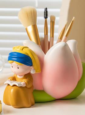 创意卡通女孩郁金香笔筒奶油风轻奢化妆台桌面收纳摆件女生礼品