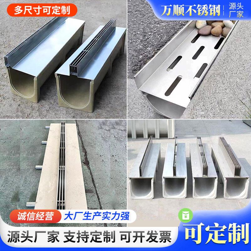 不锈钢水沟盖板加工304排水沟盖板缝隙盖板沟盖板线性排水沟盖板