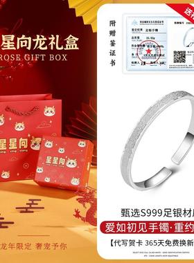 正品纯银手镯女年款轻女生实心银镯子足气质款日礼物生送母亲老婆