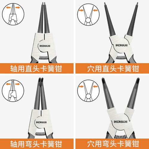 卡钳内两外用e业型7寸簧内弯大开 口工级多功能弹簧钳子套装小C型