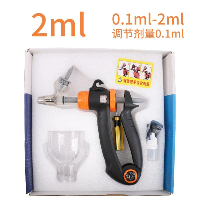 连续注射疫苗器高精度可调节兽用注射注器猪牛羊用鸡鸭鹅打针