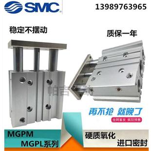 63气缸 200 125 MGPM带导杆三轴三杆32 100 150