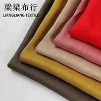 梁梁布行9*9纯亚麻面料 2008#休闲衬衫服装布料 素色亚麻棉麻面料