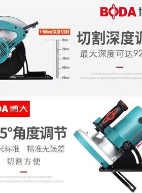 博大电圆锯7寸圆盘锯9寸10寸木工手电锯家用手提切割机倒装电园锯