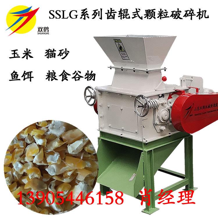 雏鸡饲料破碎机玉米挤压破瓣机双齿辊挤压式饲料加工中碎机