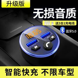 车载听歌神器蓝牙接收器mp3播放器多功能无损音质点烟器转换头汽