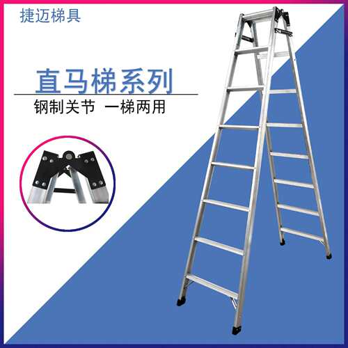 加厚折叠梯伸缩关节梯厂家供应多规格轻质双侧长爬梯铝合金人字梯