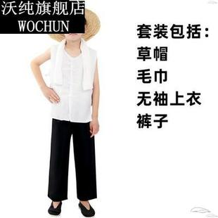 儿童村姑农民百姓表演合唱成人马褂刘胡兰平民服装话剧男女演出服