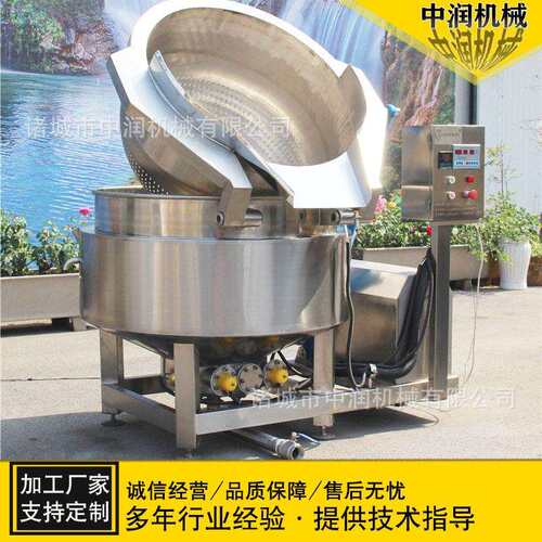 自动翻篮漂烫锅 厨房用肉制品去腥设备 燃气加热漂烫夹层锅