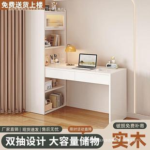 功能写字桌书柜一奶油风地靠墙体学习桌转角落书桌家419用多卧室