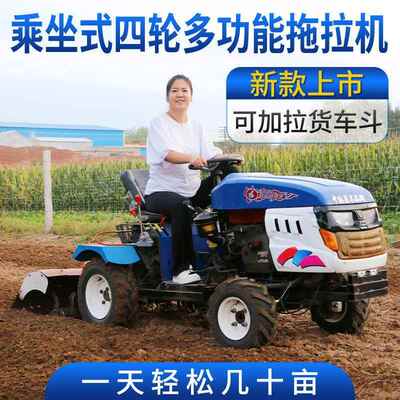 小四轮农用拖拉机犁微耕机旋耕机老人新耕CRI地开沟小型地手扶款