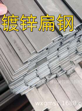 普通碳素扁钢-160×10mm Q235B GB/T 702 扁铁30*10mm 6米长