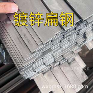 702 普通碳素扁钢 10mm Q235B 扁铁30 6米长 160×10mm