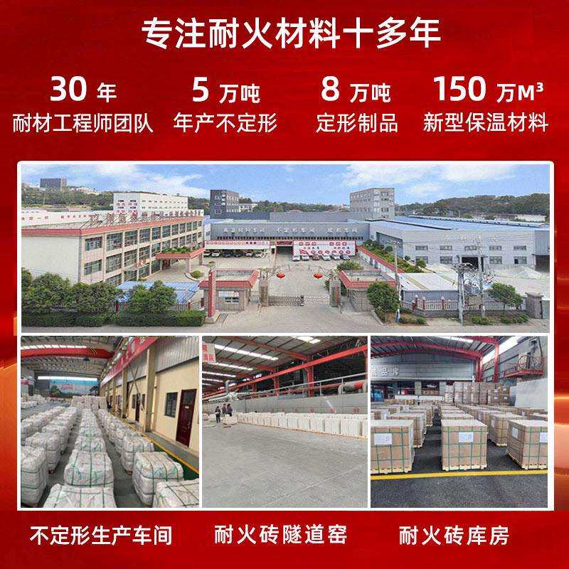 刚玉耐可塑料支持定制厂耐家火锅炉高高温窑炉内衬修补强耐磨高铝