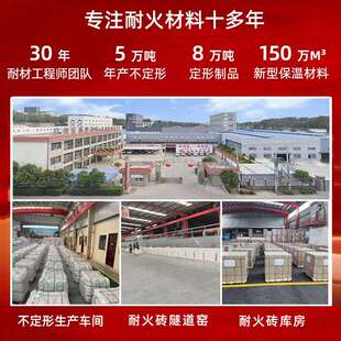 河南高铝耐火砖厂家70标准耐火砖一二三级高铝砖G1G2G3G4高铝砖