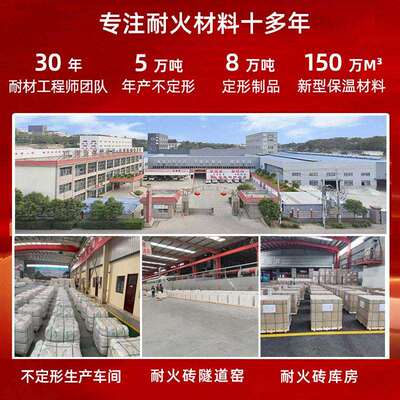 耐火浇料厂支持定制直供锅炉修补家用高铝高强度注刚玉质耐磨耐火