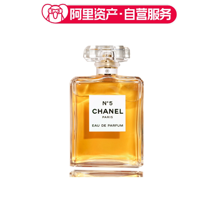 CHANEL香奈儿 五号香水(经典) 持久温暖 EDP