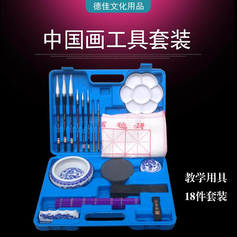 国画书法工具套装中空定位美术绘画学校招标者初学者国画工具