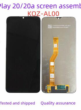 适用于畅玩20屏幕总成 KOZ-AL00手机触摸显示液晶内外一体屏原装AI