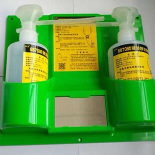 安防6670紧急冲肤洗眼器6670便携式 洗眼器 紧急洗眼器壁挂式