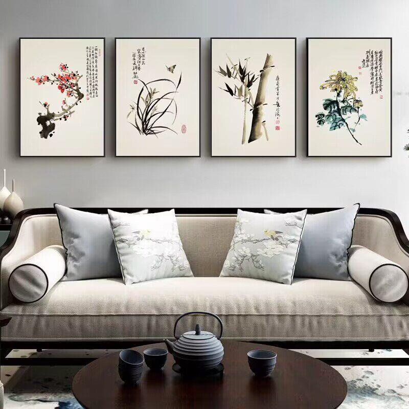 梅兰竹菊四君子新中式客厅装饰画沙发背景墙面挂画书房办公室壁画