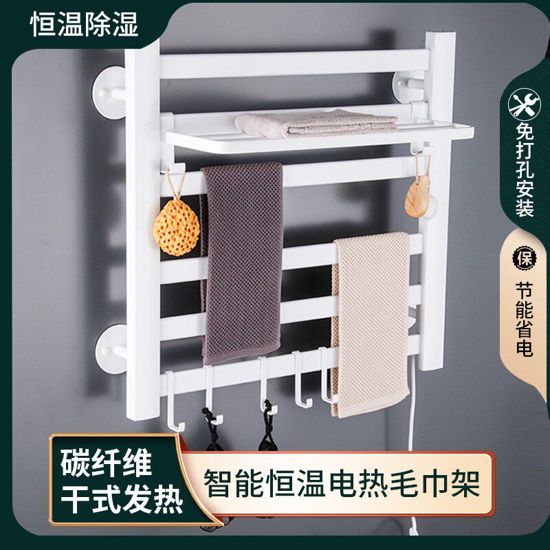 工厂直营恒温家用浴室电热毛巾架卫生间太空铝加热毛巾杆免打孔