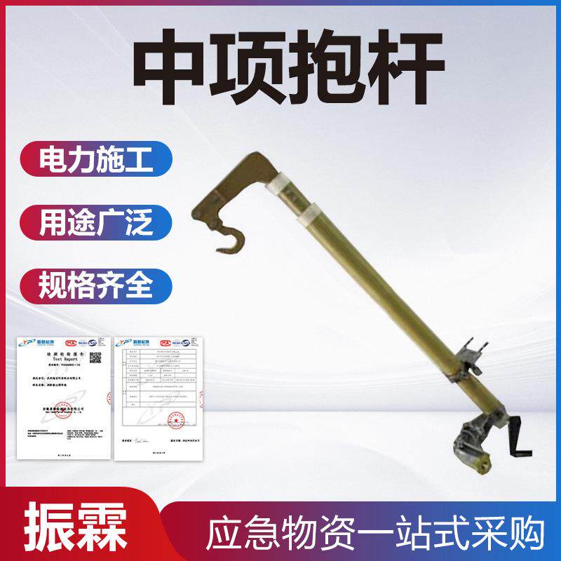 1.3米架空导线升降抱杆带电作业工具中项抱杆导线固定绝缘抱杆