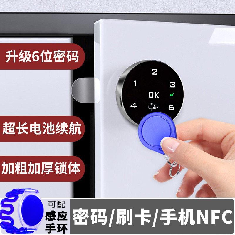 抽屉密码锁储物柜电子柜门锁更衣柜子信箱锁文件柜锁抽屉转舌锁